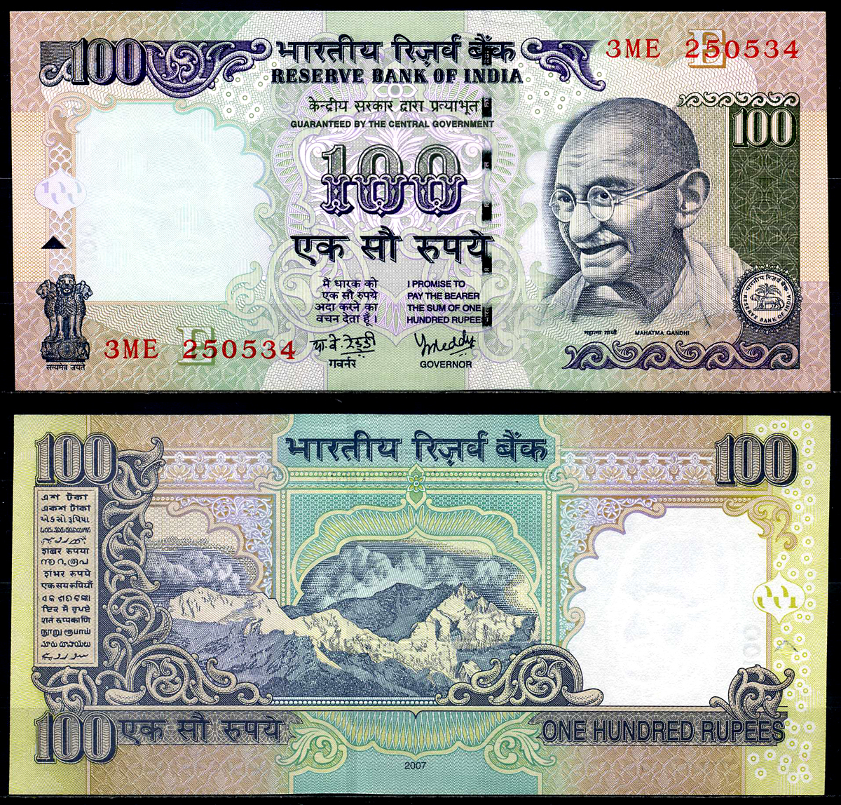 Индия 100 рупий 2007 Ганди, буква Е Pick 98c бумага UNC (пресс) 000-00-00