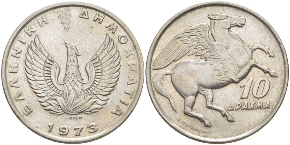 Греция 10 драхм 1973 пегас, феникс в огне KM 110 медно-никель XF 32-224