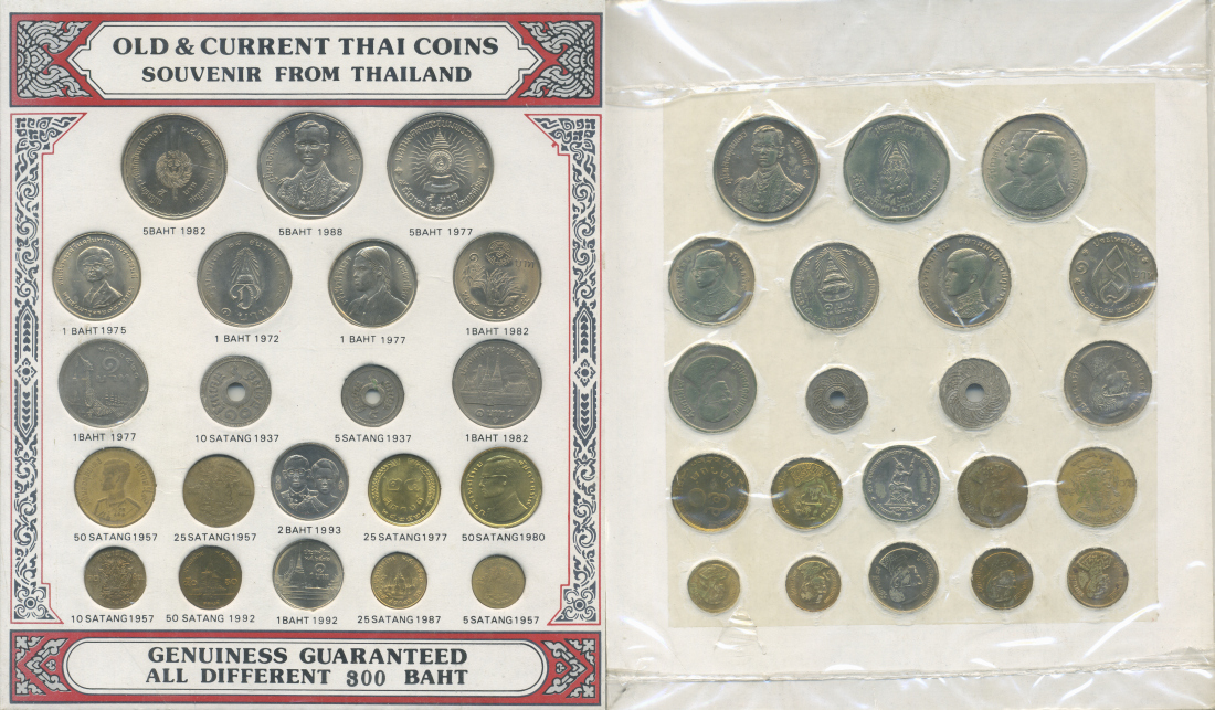 Таиланд набор из 21 монет 1937-1992 туристический набор 00-00