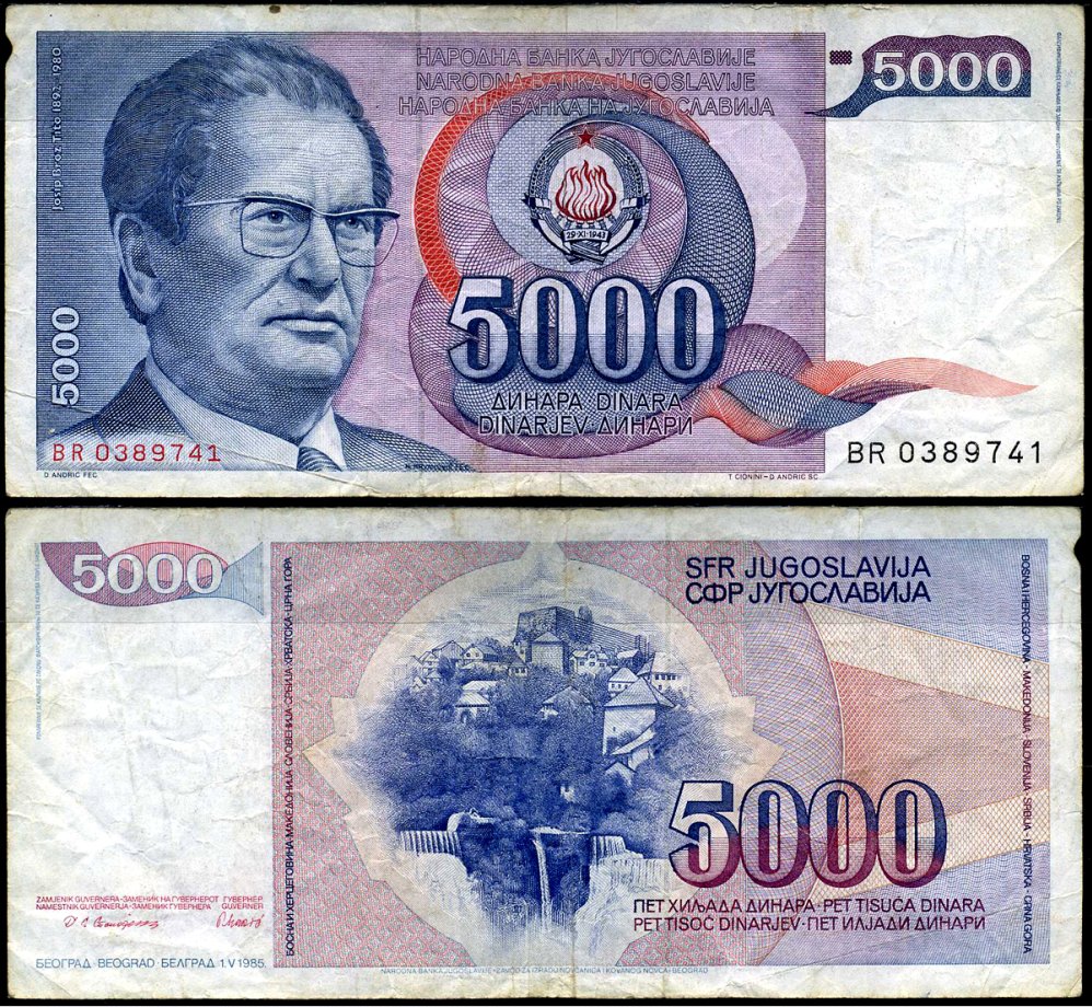 Югославия 5000 динаров 1985 Иосип Броз Тито (1892-1980), город Яйце (Босния) Pick 93а бумага 7116-31-2-2