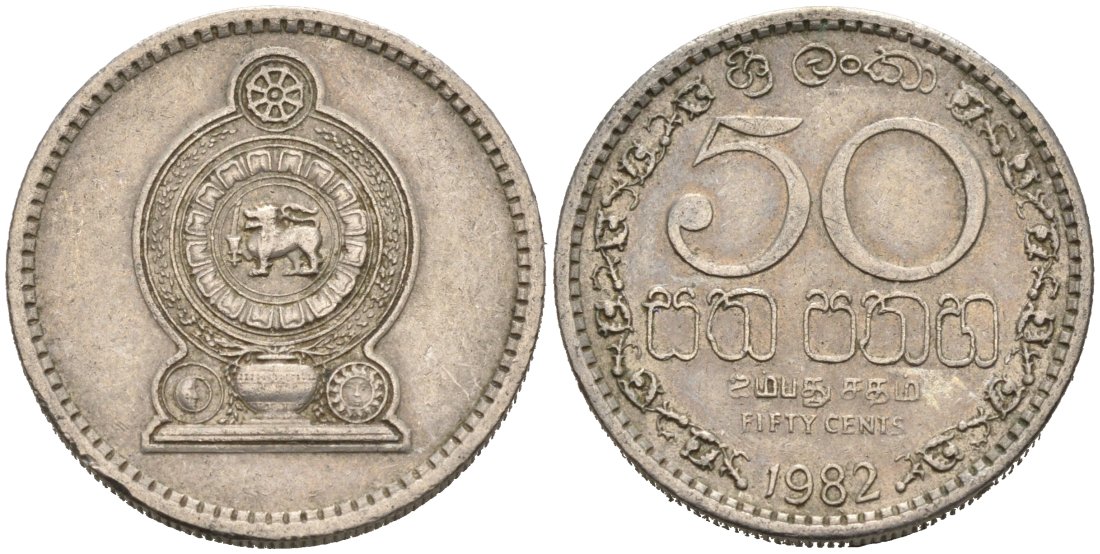 Шри-Ланка 50 центов 1982 KM 135.1 медно-никель 4566-1211