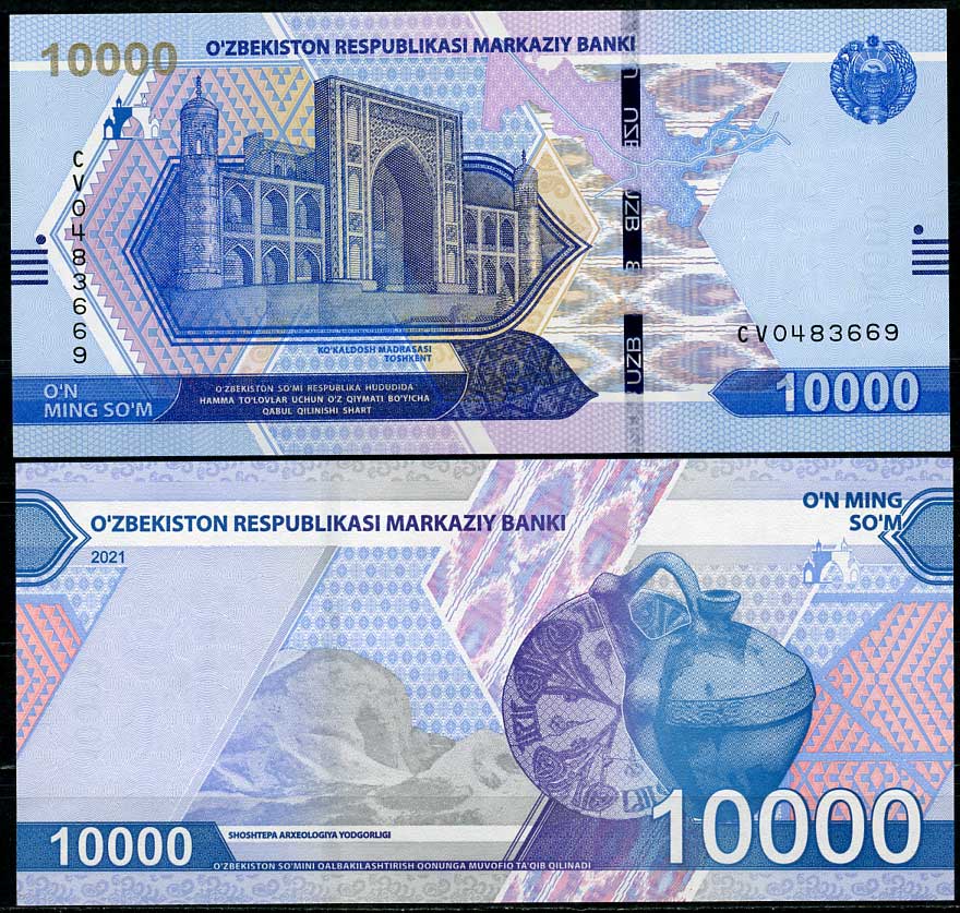 Узбекистан 10000 сум 2021 Медресе Кукельдаш, археологические артефакты, серия CV Pick NEW  бумага  UNC (пресс) 448-162-1