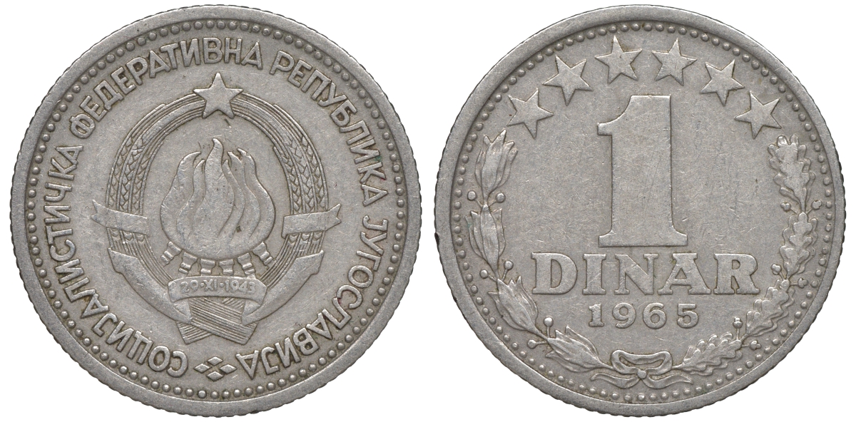 Югославия 1 динар 1965 KM 47 медно-никель 4610-913