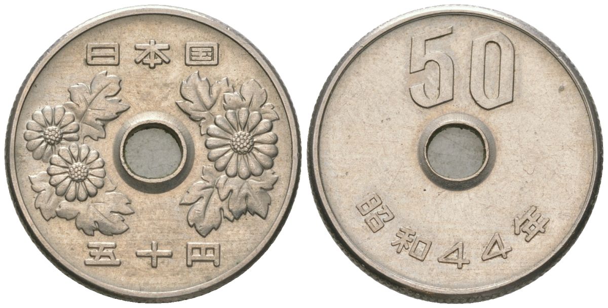 Япония 50 йен 1969 Yr. 44, Хирохито (1926-1989) KM 81 медно-никель 4189-1023
