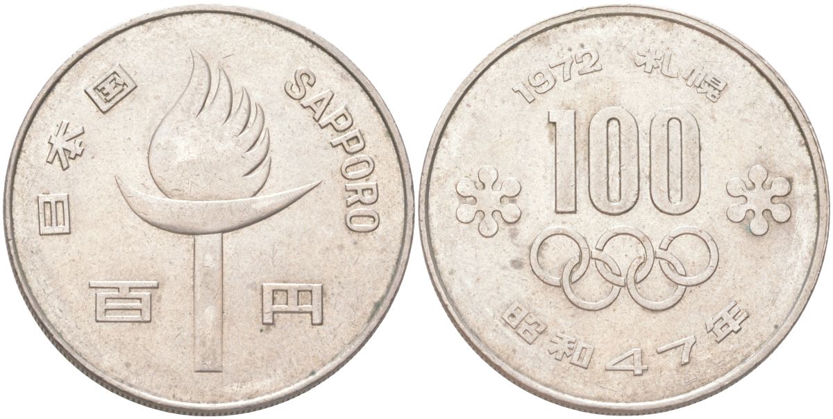 Япония 100 йен 1972 Yr. 47, XI зимние Олимпийские Игры, Саппоро 1972 Y 84 медно-никель 4162-841