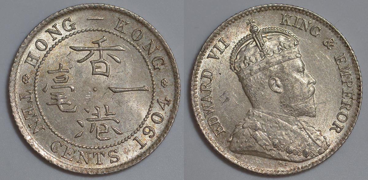 Гонконг 10 центов 1904 Эдуард VII (1901-1910) KM 13 серебро UNC 91-455