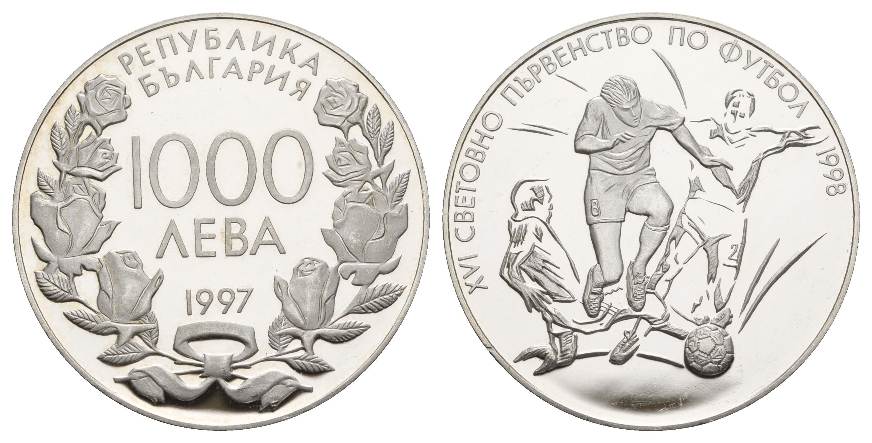 Болгария 1000 левов 1997 XVI Чемпионат мира по футболу KM 233 серебро PROOF 413-4942