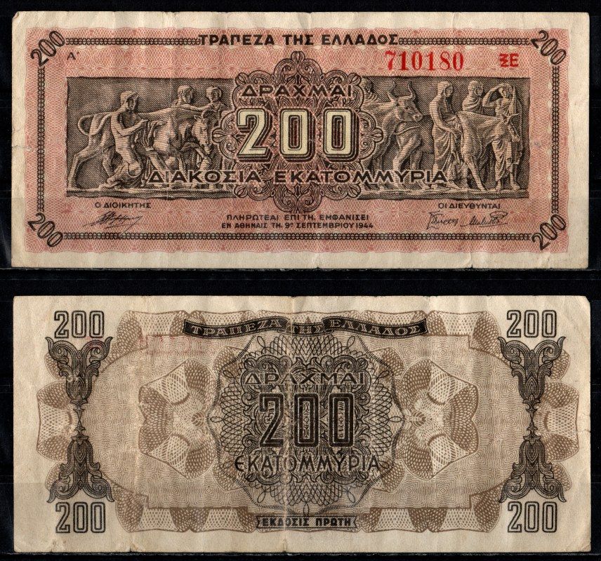 Греция 200000000 драхм 1944 Pick 131 a (3) бумага 8611-39-3-1