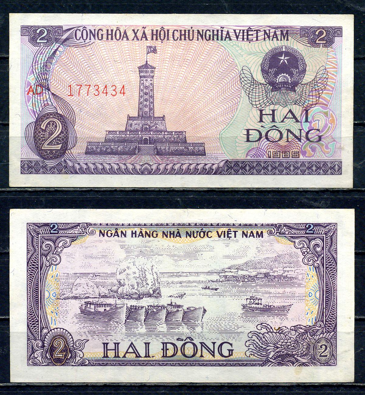 Вьетнам 2 донга 
1985 Лодки Pick 91 бумага 6280-15-1-1