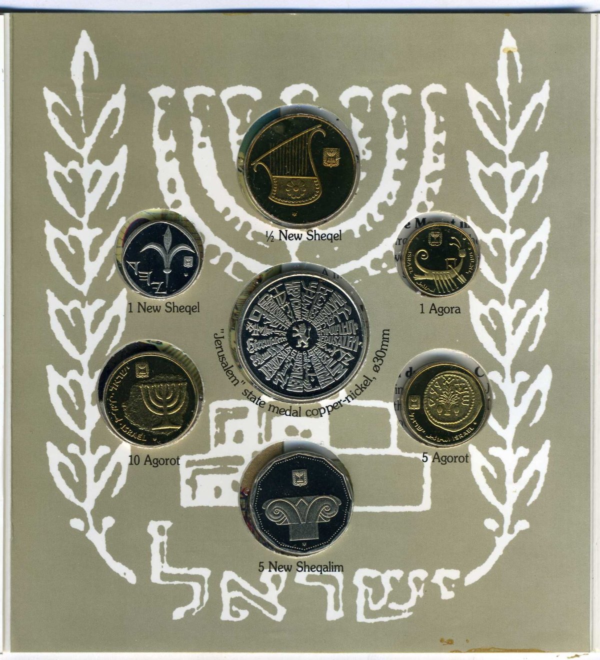 Израиль набор из 6 монет + медаль 1993 Иерусалим, столица Израиля, пьедфорт, piefort, тираж 8000 экз. KM PPS13 (P68-P73) PROOF 7-3-1-01