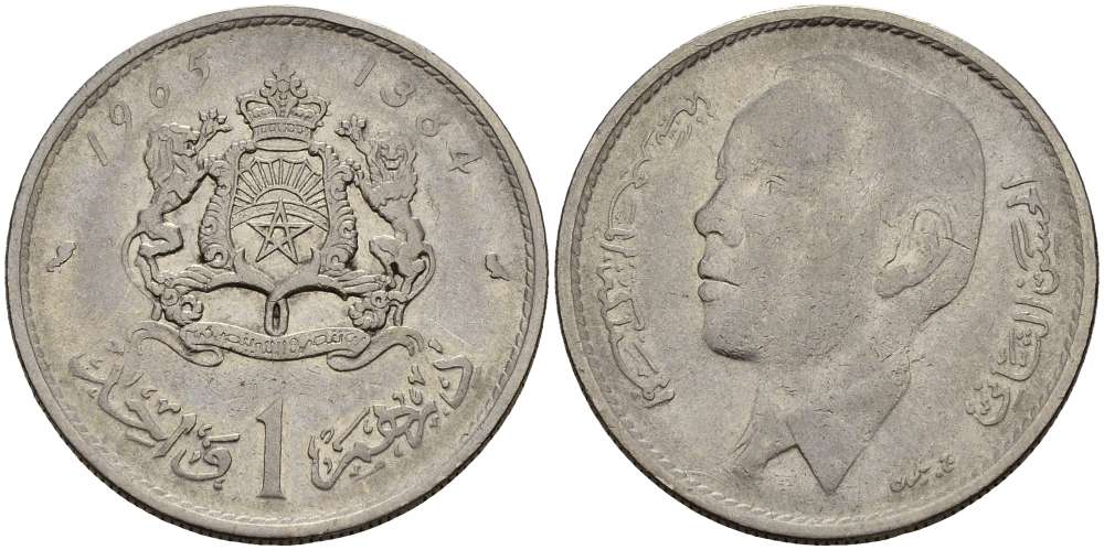Марокко 1 дирхем 1965 АН 1384, Аль Хассан II (1962-1999) KM 56 никель 4511-831