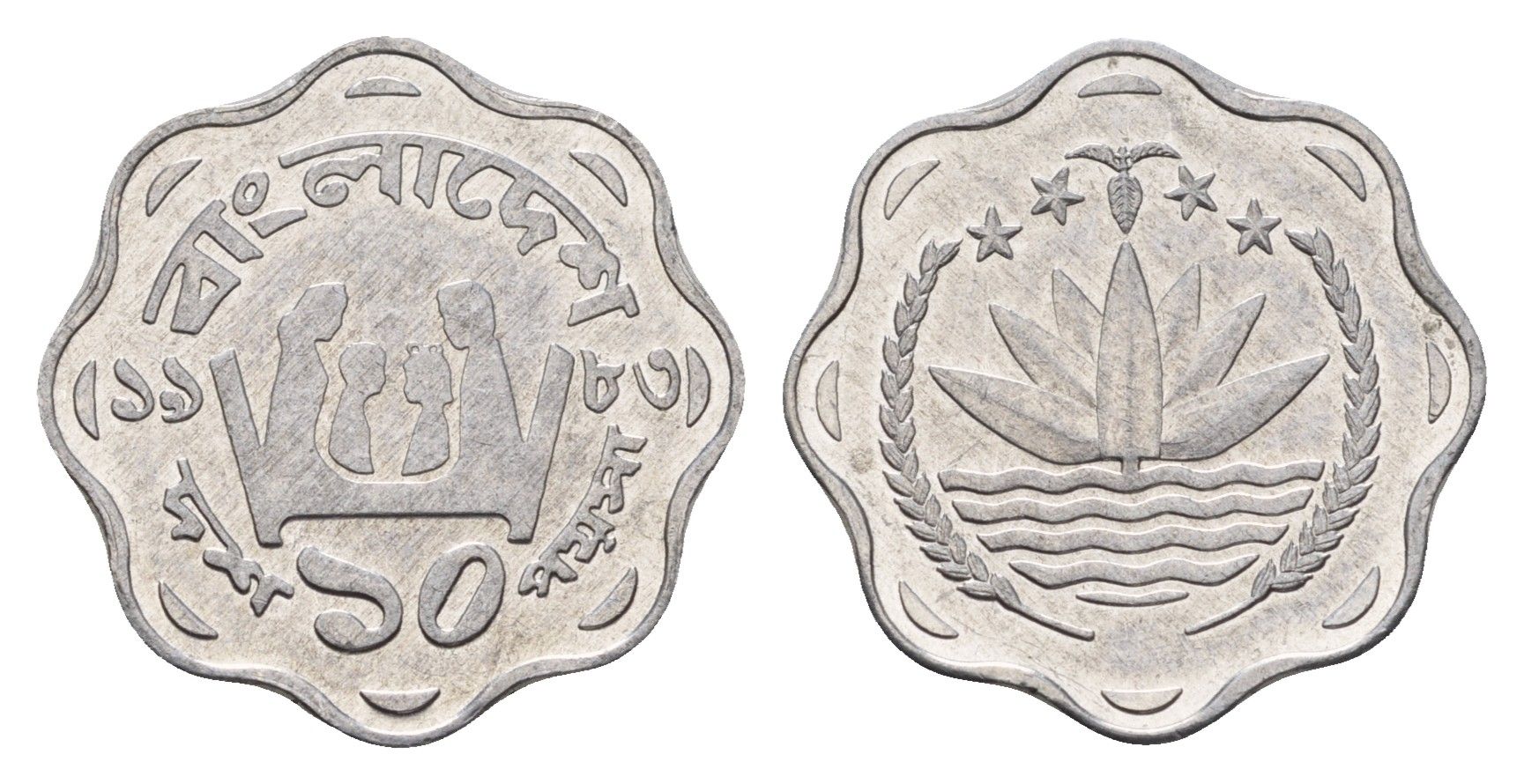 Бангладеш 10 пойш 1983 ФАО KM 11.2 алюминий UNC 119-1211