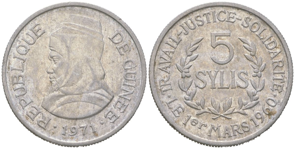 Гвинея 5 сили 1971 Алмами Саморе Лафия Туре KM 45 алюминий 106-921