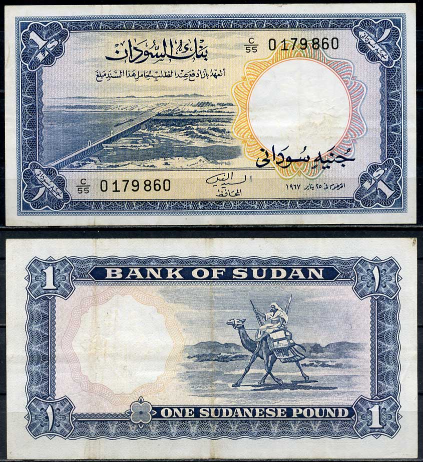 Судан 1 фунт 1967 дамба, верблюжий почтальон, редкий год Pick 8 d  бумага   451-660-2