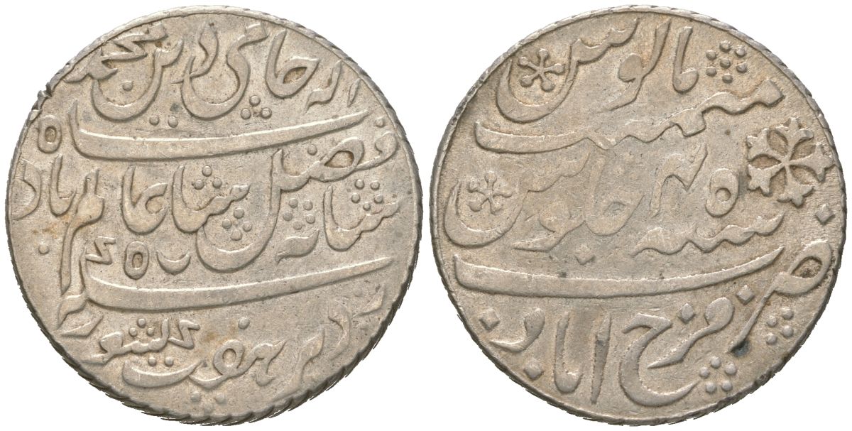 Британская Индия, Бенгальское президентство 1 рупия ND (1806-1819) Шах Алам II KM 69 серебро 63-1041