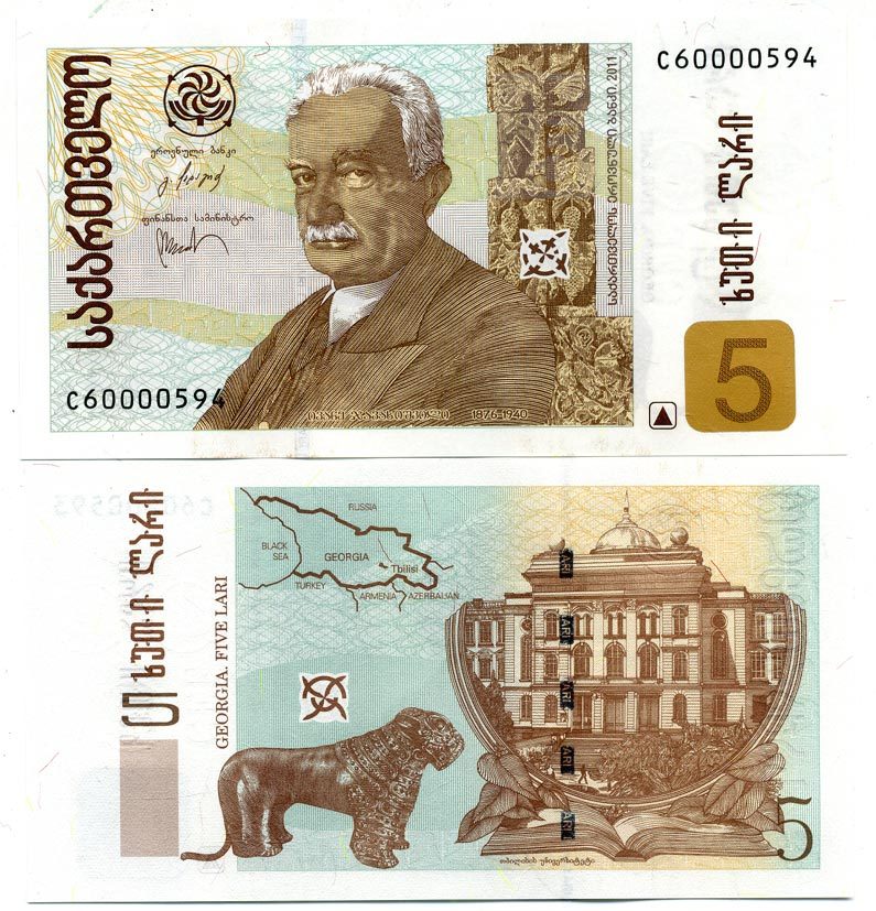 Грузия 5 лари 2011 Иван Джавахишвили, золотой лев Pick 70c бумага UNC (пресс) 450-77-2