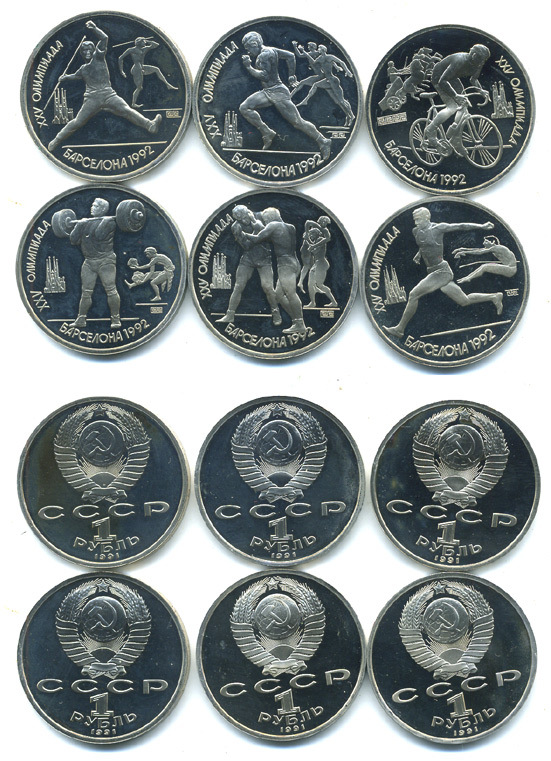 СССР набор из 6 монет по 1 рублю 1991 XXV летние Олимпийские игры в Барселоне 1992 года KM 289, 290, 291, 299, 300, 302 медно-никель PROOF 418-522