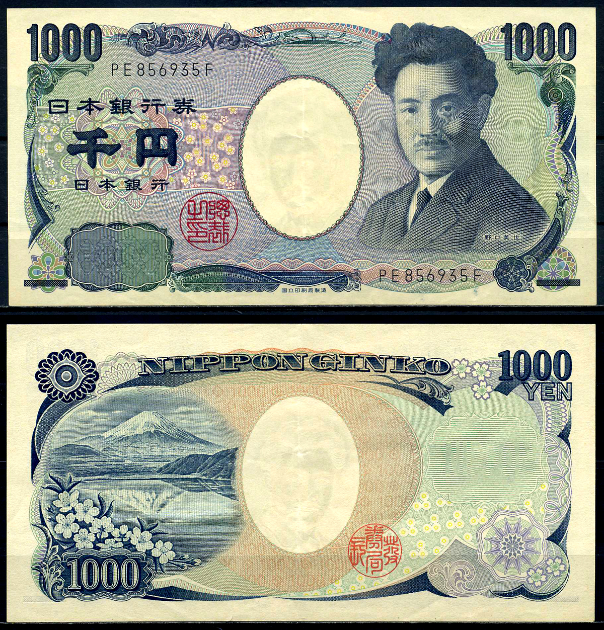 Япония 1000 йен 2004 буква после номера, серия чёрная Хидео Нагучи Pick 104b бумага 446-97-3