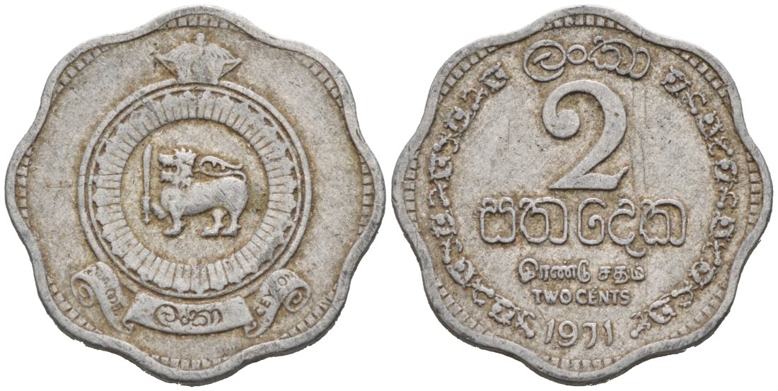 Цейлон 2 цента 1971 KM 128 алюминий 45-1219