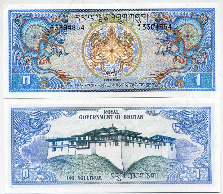 Бутан 1 нгултрум 1981 Pick 5 бумага UNC (пресс) 7147-48-3-2