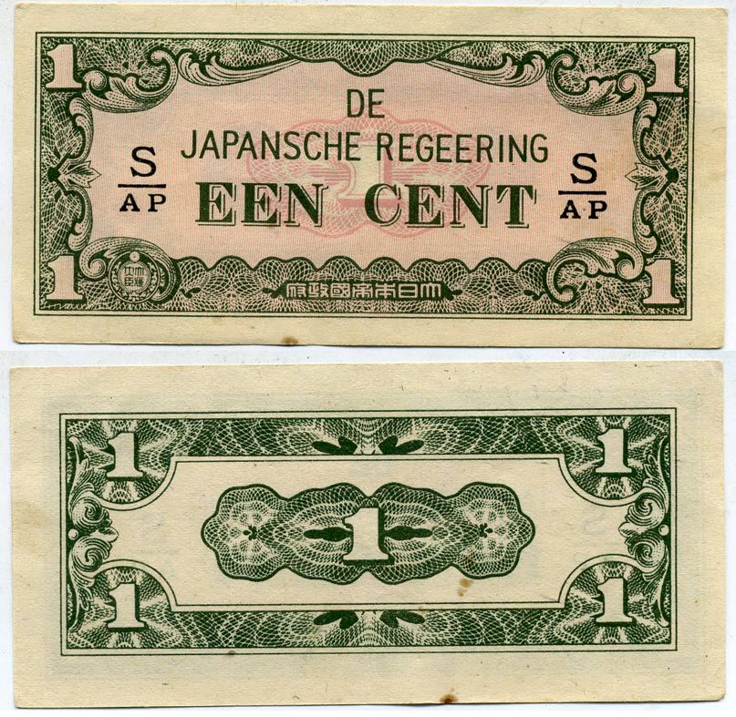 Нидерландская Индия, Японская оккупация 1 цент ND (1942) серия через / Pick 119 b бумага 3295-100-2-1