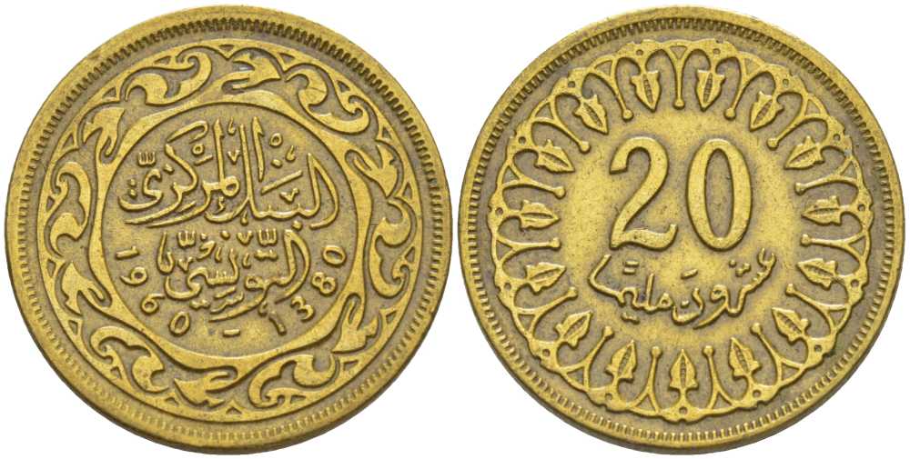 Тунис 20 миллимов 1960 АН1380, республика KM 307 латунь 110-443