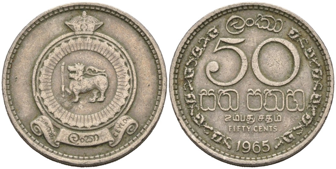 Цейлон 50 центов 1965 KM 132 медно-никель 4566-753