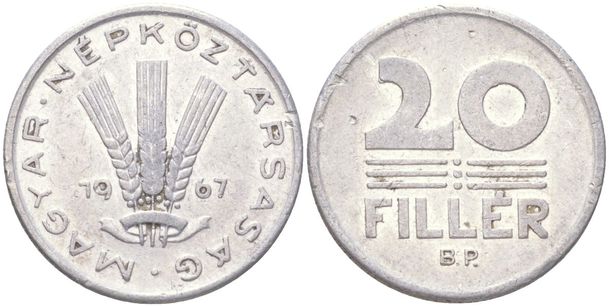 Венгрия 20 филлеров 1967 BP KM 573 алюминий 4611-1025