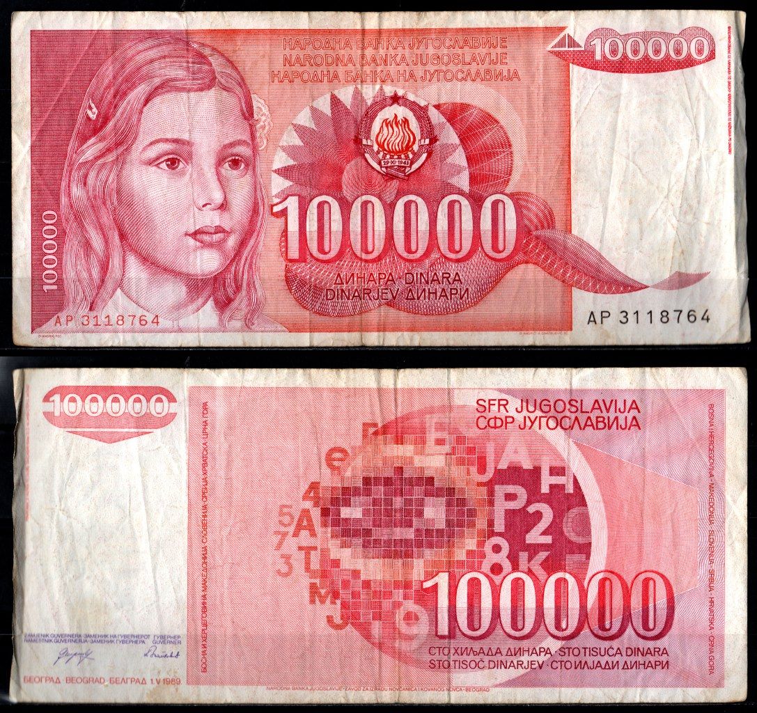 Югославия 100000 динар 1989 Pick 97 бумага 7375-24-2-2