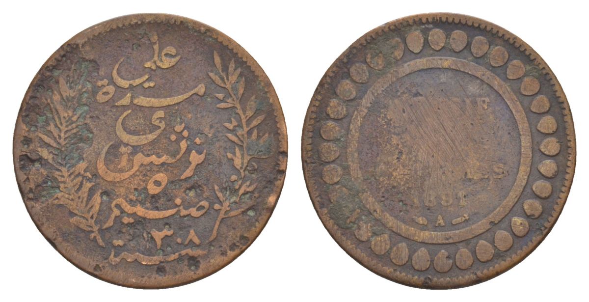Тунис 5 сантимов 1891 AH 1308, Али III ибн аль-Хусейн KM 221 бронза 51-2723