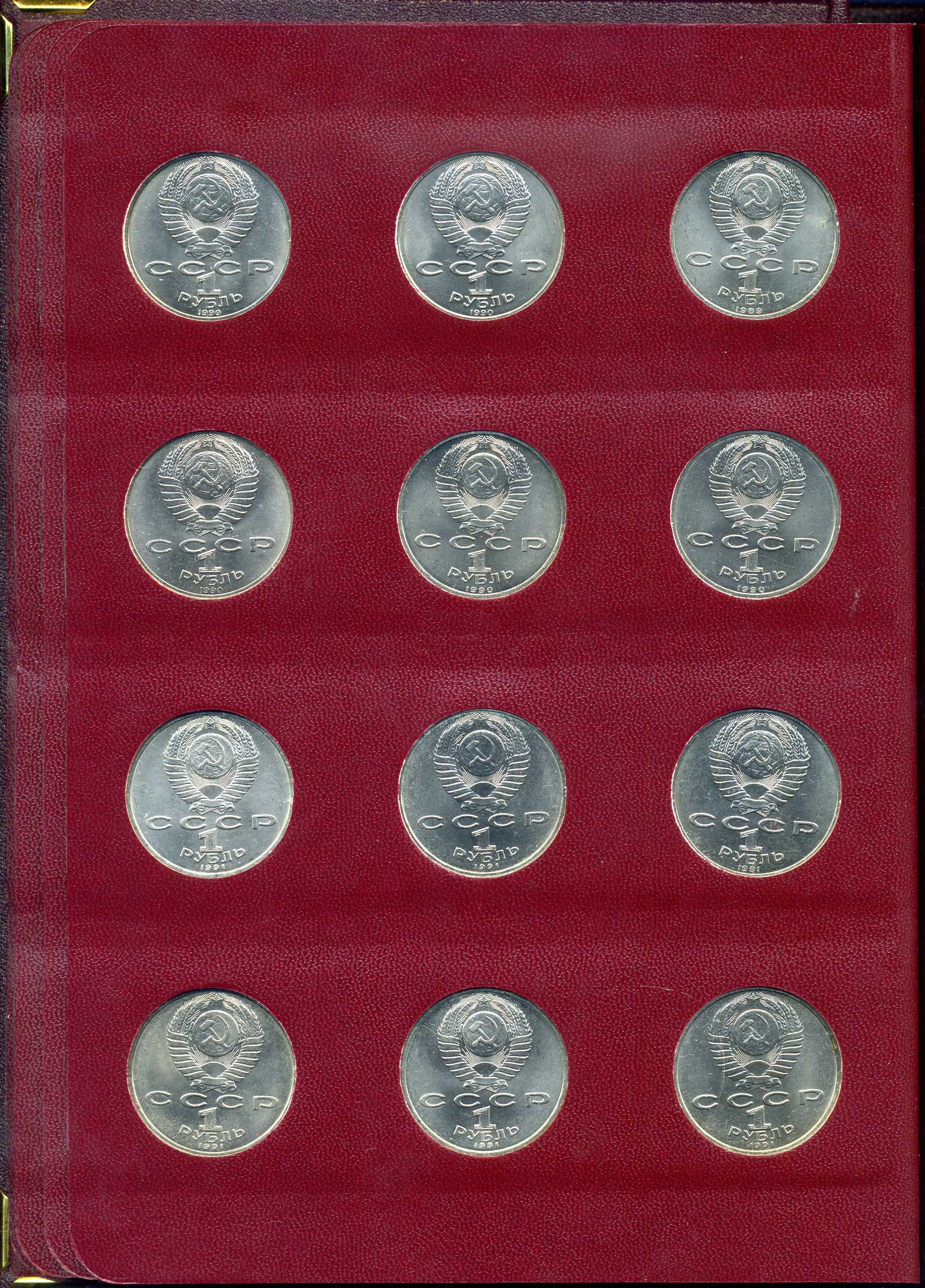 СССР набор из 64 юбилейных 1, 3 и 5 рублевых монет 1965-1991 в подарочном альбоме  медно-никель    14-01-05-24