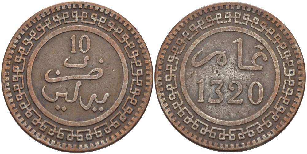 МАРОККО 10 МАЦУНА 1902 АН1320, Abd al-Aziz (1894-1908), МОНДВОР ПАРИЖ KM 17.1 бронза 4526-344