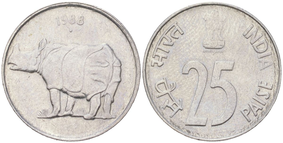 Индия 25 пайс 1988 круг - монетный двор Ноида KM 54 нержавеющая сталь 4613-1069
