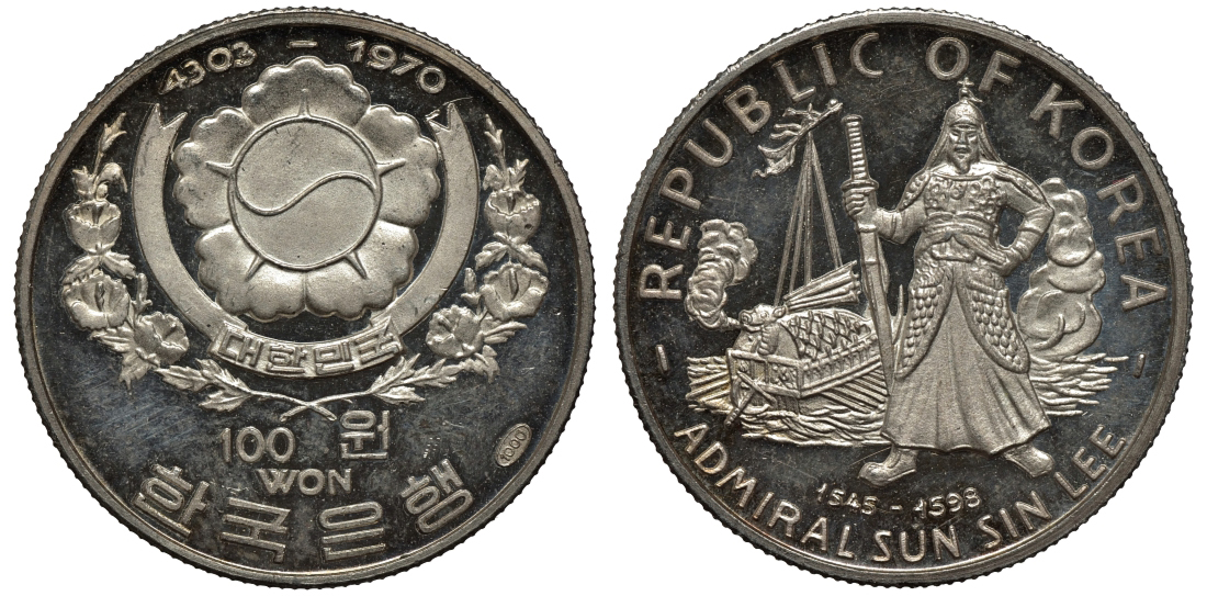 Южная Корея 100 вон 1970 адмирал Ли Сунсин, 'черепаха', тираж 4350 экземпляров KM 8 серебро PROOF 00-813-90