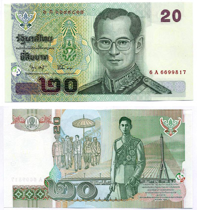 Таиланд 20 бат 2003 Рама IX, подпись 75 Pick 109 (3) бумага UNC (пресс) 8615-47-3-1