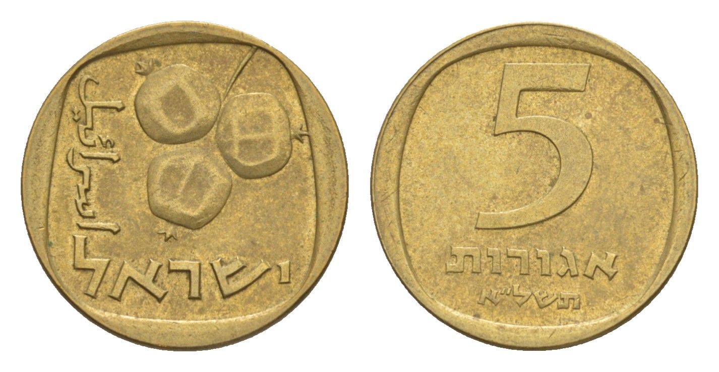 Израиль 5 агорот 1971 JE 5731 KM 25 алюминиевая бронза 4640-725