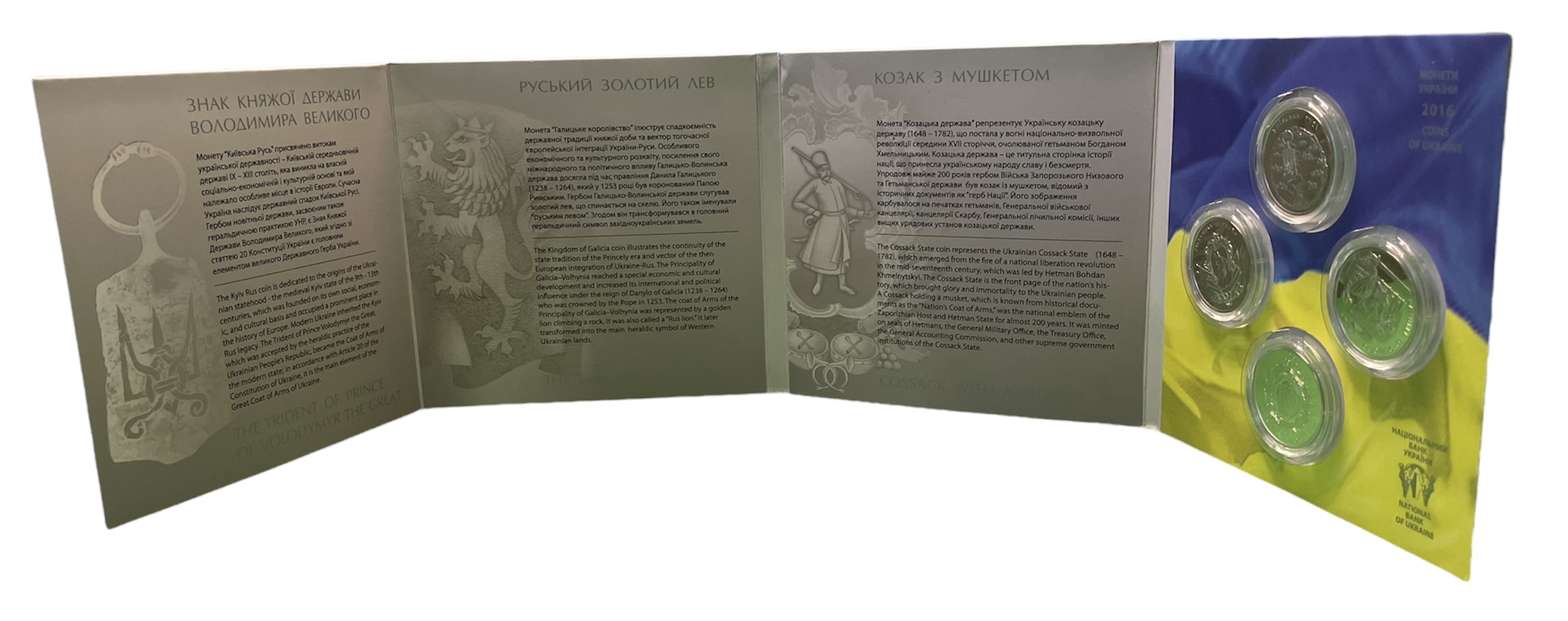 Украина набор из 4 монет по 5 гривен 2016 25 лет независимости KM NEW медно-никель PROOF 3-6-3-75