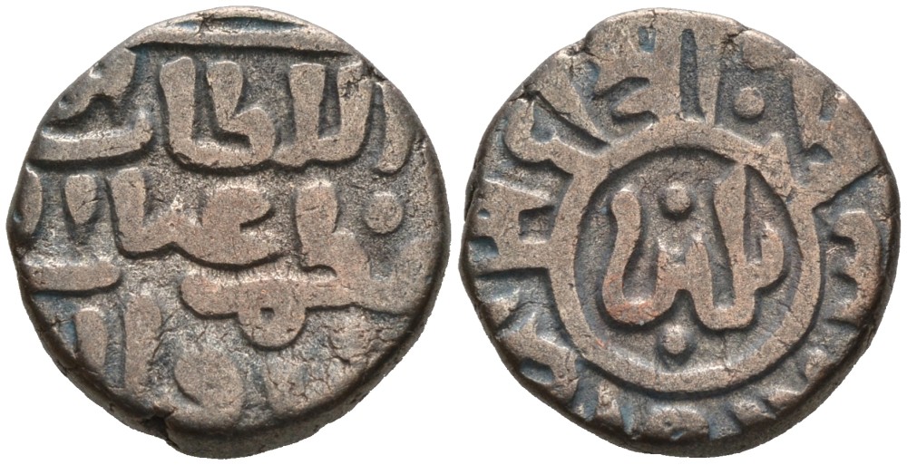Индия 2 гани 1266-1287 AD Делийский Султанат, Ghiyath al-Din Balban биллон 192-726