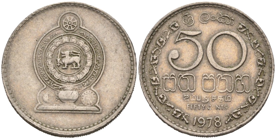 Шри-Ланка 50 центов 1978 KM 135.1 медно-никель 4566-956