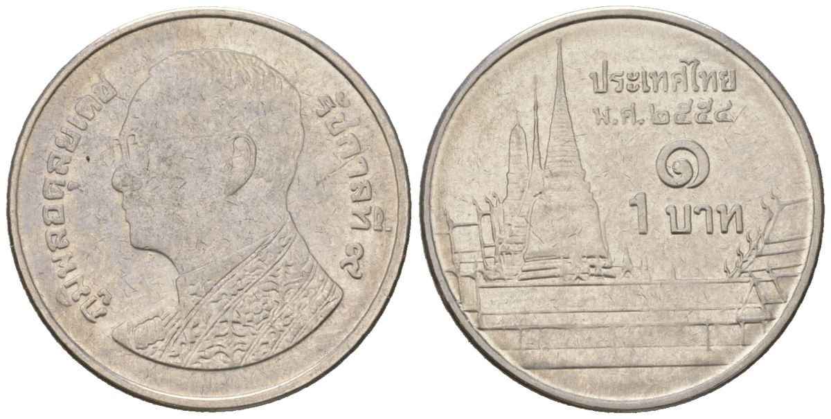 Таиланд 1 бат 2011 BE 2554, Рама IX (1946-2016), королевский дворец KM 443 сталь плакированная никелем aUNC 4564-512