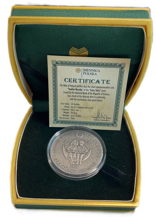 Беларусь 20 рублей 2006 Сказки народов мира - Двенадцать месяцев, в оригинальной коробке с сертификатом KM 148 серебро BU 3-4-4-14