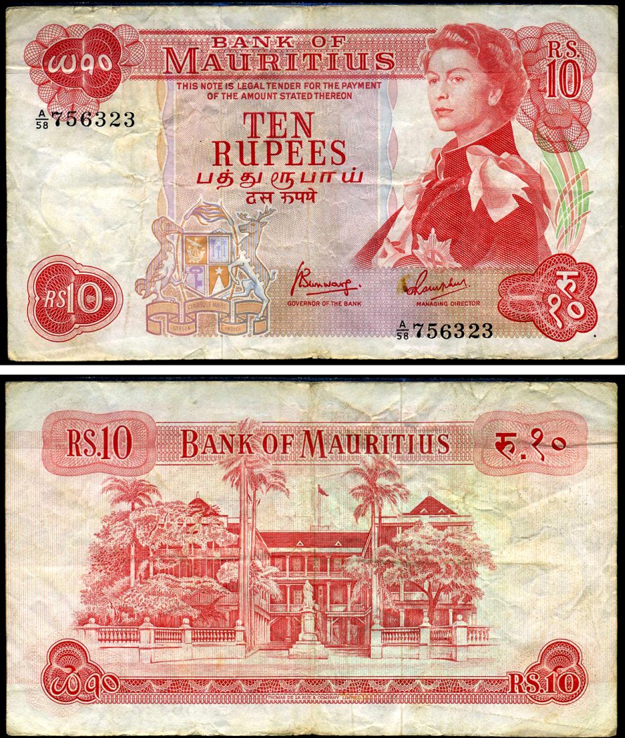 Маврикий 10 рупий ND (1967) Елизавета II, британская администрация, здание правительства Pick 31 c бумага 7376-7-1-1