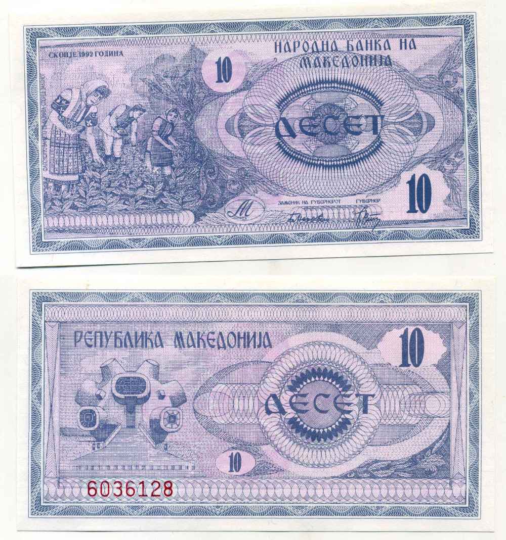 Северная Македония 10 денаров 1992 Pick 1a бумага UNC (пресс) 8589-18-1-1
