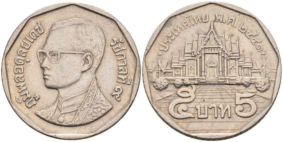 Таиланд 5 бат 1998 ВЕ2541, король Рама IX, Penjahwat KM 219 медь плакированная медно-никелем 92-427