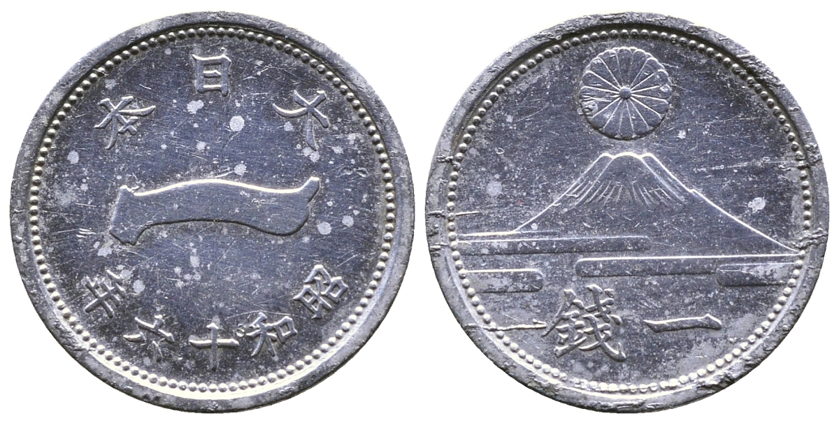 ЯПОНИЯ 1 СЕН 1941 16 ГОД, ГОРА ФУДЖИ KM 59 алюминий 3999-1166
