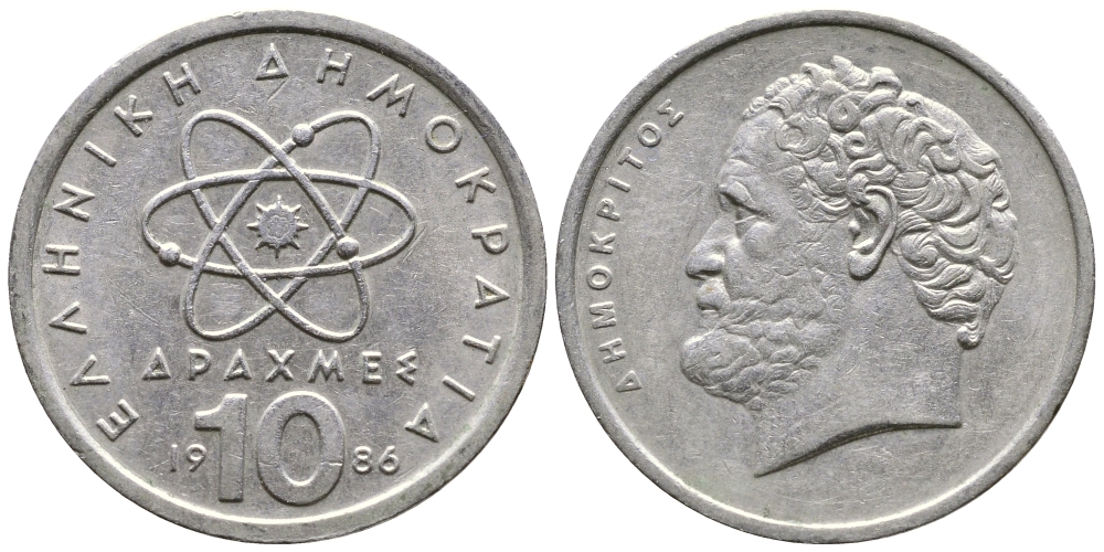 Греция 10 драхм 1986 Демокрит KM 132 медно-никель 4110-1316