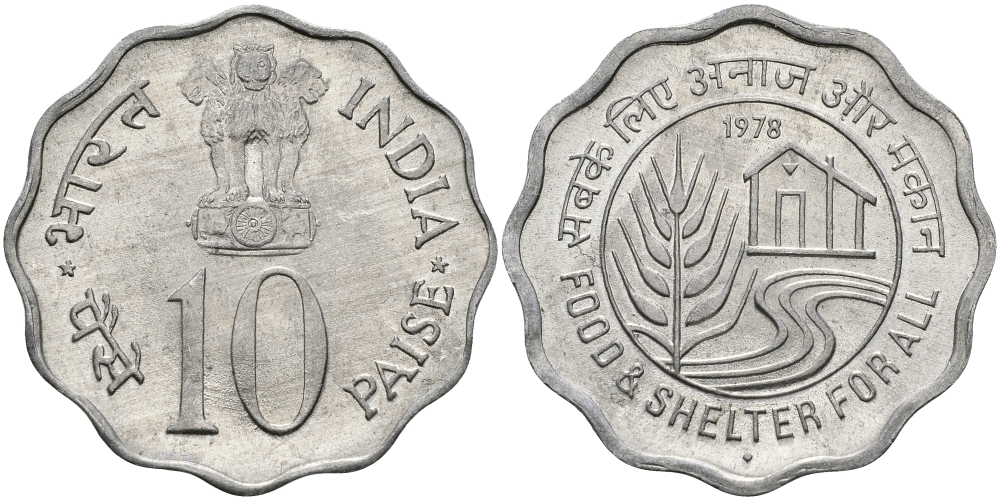 Индия 10 пайсов 1978 FAO KM 32 алюминий UNC 94-1125