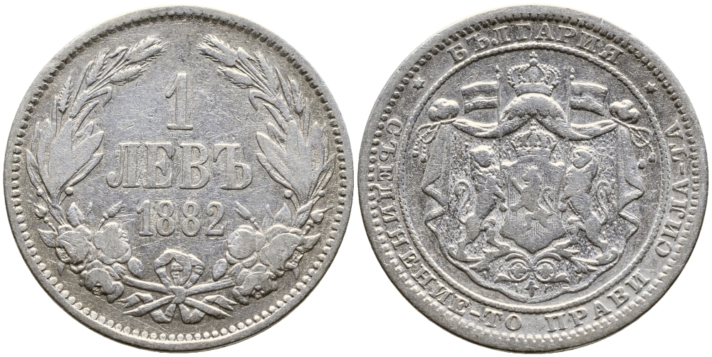 Болгария 1 лев 1882 князь Александр I (1879-1886) KM 4 серебро 4178-422