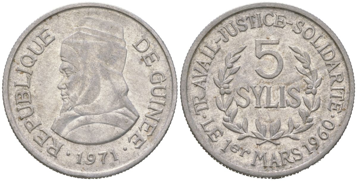 Гвинея 5 сили 1971 Алмами Саморе Лафия Туре KM 45 алюминий 106-957