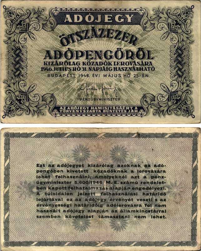 Венгрия 10000000 адопенго 1946 Будапешт, 25 мая 1946 Pick 141 а бумага 7548-106-3-2